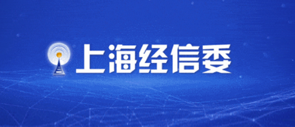 關(guān)于貫徹落實(shí)國家“人工智能+”行動(dòng) 組織開展2025年度上海市“人工智能+”行動(dòng)項(xiàng)目申報(bào)工作的通知
